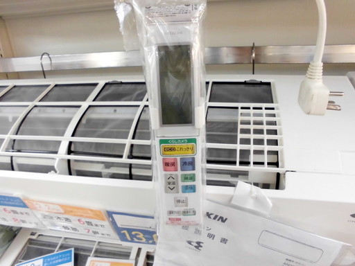 安心の6ヶ月メーカー修理保証付！HITACHI のルームエアコンです！