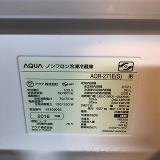 【高年式】 2016年製 ハイアール AQUA 冷蔵庫 AQR271E 272L シルバー 東E 11/30