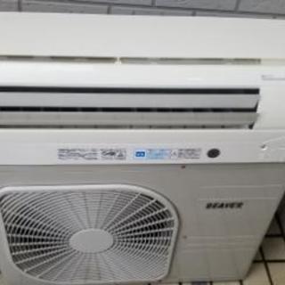 stussy パーカー-2.5ｋタイプ。8畳～10畳用♪クリーニング済み！工事付き！保証付き！配送込！取り外し無料！エリア限定