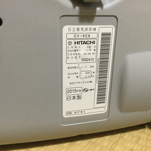 Hitachi 掃除機 部品 パーツ取りに Furusana 尾張旭の生活家電 掃除機 の中古あげます 譲ります ジモティーで不用品の処分 Hitachi 掃除機 部品 パーツ取りに Furusana 尾張旭の生活家電 掃除機 の中古あげます 譲ります ジモティーで不用品の処分