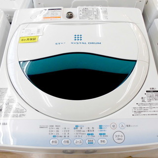 東芝 簡易乾燥機能付洗濯機 AW-BK5GM