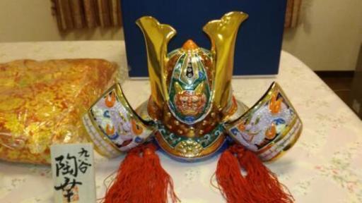 商談中　　個人出品　九谷焼　兜　新品