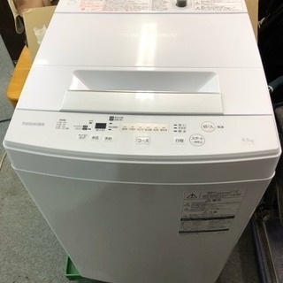 2017年製東芝電気洗濯機 AW-45M5 | w2-worldbuffet.co.uk