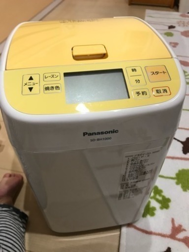 【お取引中】ホームベーカリー パナソニック