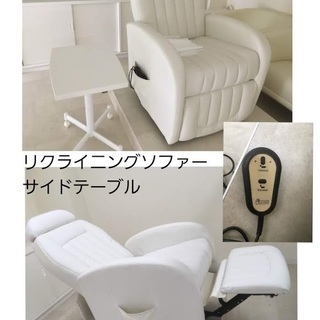 中古 引取歓迎 ネイルサロン 開業 セット リクライニングソファ デスク チェア カウンター まとめて 総額50万円相当 たから地図オアシス 近鉄日本橋のその他の中古あげます 譲ります ジモティーで不用品の処分