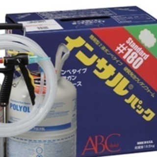 ♯１８０インサルパック断熱材