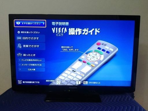 ◼️商談中◼️パナソニック VIERA（ビエラ）37V型液晶テレビ TH-L37C3 LEDバックライト搭載「エコナビ」