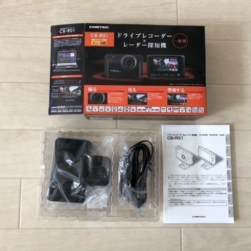 Comtec コムテック Cb R01 0万画素 Full Hd ドライブレコーダー レーダー探知機 一体型 3 2インチ液晶 Ray 蕨のセキュリティ用品の中古あげます 譲ります ジモティーで不用品の処分 Comtec コムテック Cb R01 0万画素 Full Hd ドライブレコーダー レーダー探知機 一体型 3 2インチ液晶 Ray 蕨のセキュリティ用品の中古あげます 譲ります ジモティーで不用品の処分