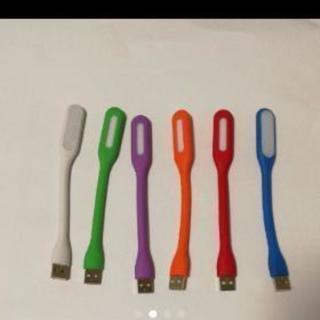 USBで使える便利なランプ