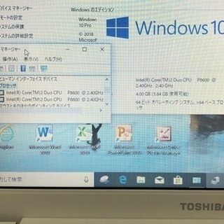 ?東芝 Dynabook TX/65KWH 15.6インチ/Core2/4GB/320GB/Win10pro 