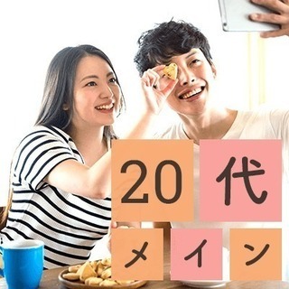 1月4日（金）19時～和歌山BIG愛1203　《フリータイム無し...