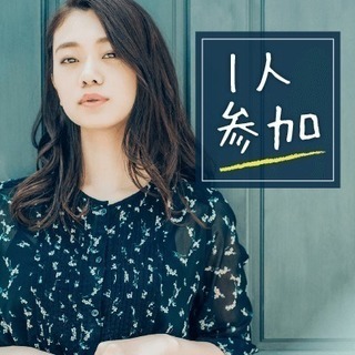 1月11日（金）19時～和歌山BIG愛1203 婚活お見合いパーティ（1人参加限定編）の画像