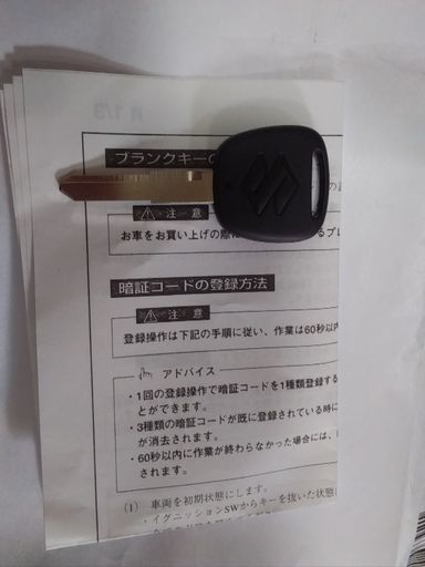 スズキ　キーレスリモコン　エブリー　DA17V