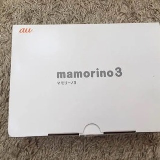 マモリーノ3 キッズ携帯 新品未使用