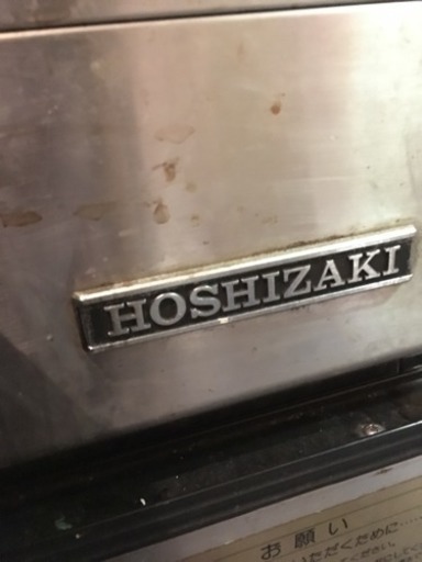 HOSHIZAKI 業務用 製氷機