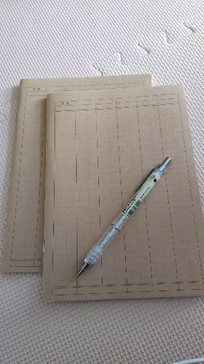 新品 無印良品 文具セット まいまい 北大宮のその他の中古あげます 譲ります ジモティーで不用品の処分