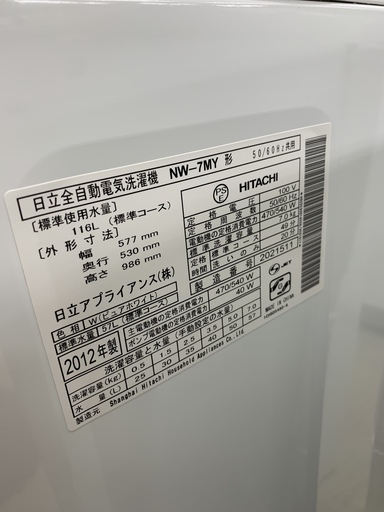 J27【 動作確認　クリーニング済 】日立　洗濯機　7Kg　NW-7MY　2012年製　排水、給水ホース付き！