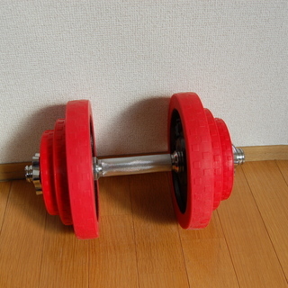 ダンベル20kg②　重さ調整可能