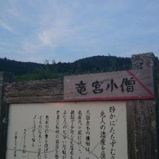 久留女木の棚田で「ふたご座流星群」を見よう − 静岡県