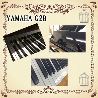 レンタル戻り分　ヤマハグランドピアノG2B￥598,000-　再調整品　大特価！