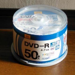 データ用DVD（交換もOK）