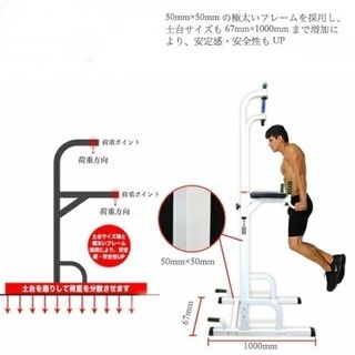 トレーニング マシン