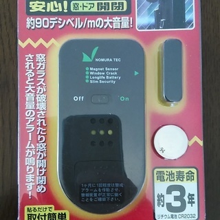 ★★窓取付けタイプアラーム　どろぼーセンサー（新品未使用）★★