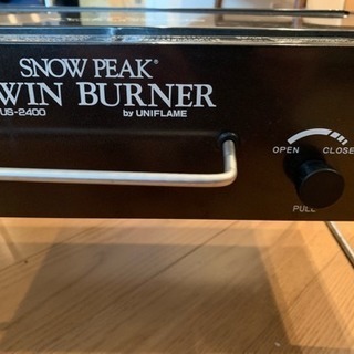 スノーピーク ツインバーナー  希少品 スノーピーク ツインバーナー 希少品