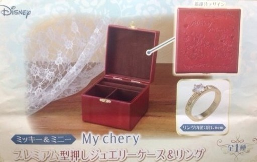 Disney ディズニー ミッキー ミニーmy Chery プレミアム型押しジュエリーケース リング 新品未開封 Bm 要町のアクセサリー 指輪 の中古 古着あげます 譲ります ジモティーで不用品の処分