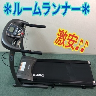 配達無料地域あり＊激安＊ルームランナー＊IGNIO イグニオ＊ト ...