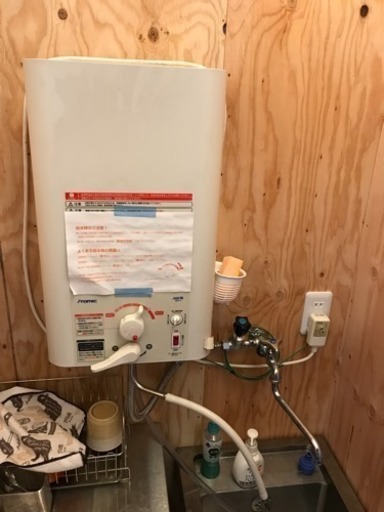 電気温水器 iTOMIC iHOT14 EWM-14
