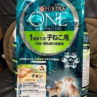 【売却済】猫エサ ピュリナワン2.2kg 未開封