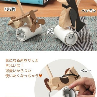 木のカーペットクリーナー コロペタ ナチュラル ペンギンコロコロクリーナー 新品未開封 木製カーペットクリーナー Bm 要町の掃除用具 その他 の中古あげます 譲ります ジモティーで不用品の処分