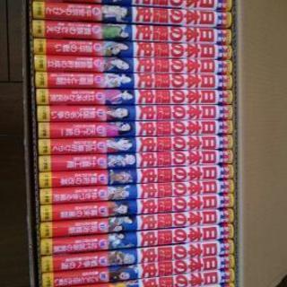 小学館学習まんが日本の歴史全23冊
