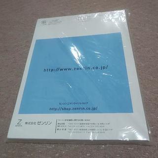 ゼンリン住宅地図 福島県 大熊町 双葉町 浪江町 葛尾村 2010年 11