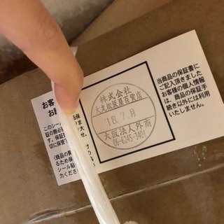 ルンバ 641 未開封