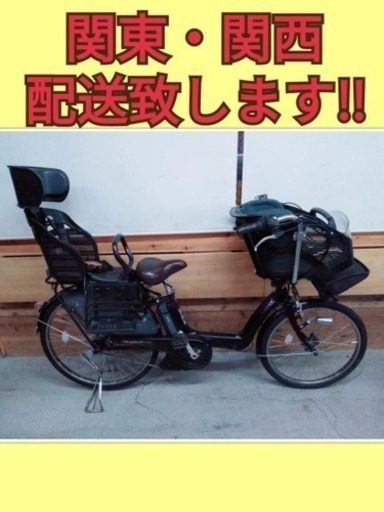 47 ブリヂストン アンジェリーノ アシスタ 8.1Ah 新基準 電動自転車