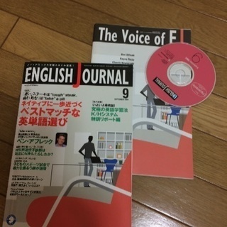 CD付き英語学習雑誌12冊