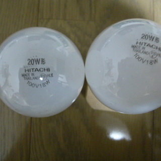 白熱球 ２０W形　ＨＩＴＡＣＨＩ ２個 未使用、新品