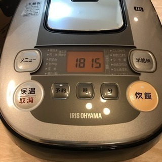 引き渡し確定中 新品未使用!アイリスオーヤマ 銘柄炊き炊飯器の画像