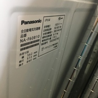 生活家電 2016年製 Panasonic パナソニック 6.0kg洗濯機 NA-F60B10