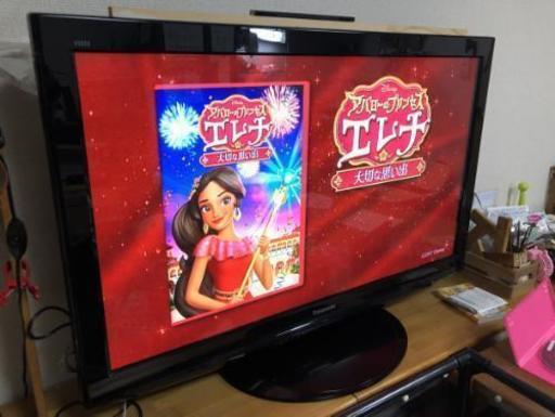 46型テレビ処分します。