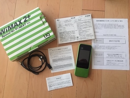 即決 Wimax2 Speed Wi Fi Next W04 グリーン 美中古 Uq Auのsimカード ポケットwifi ネットワーク利 M22c73 市ヶ谷のau その他 の中古あげます 譲ります ジモティーで不用品の処分
