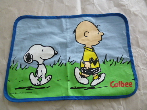 スヌーピーランチョンマット Calbee カルビー こまめ 相模原の家庭用品 その他 の中古あげます 譲ります ジモティーで不用品の処分
