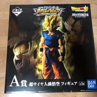 ドラゴンボール フィギュア 一番くじ