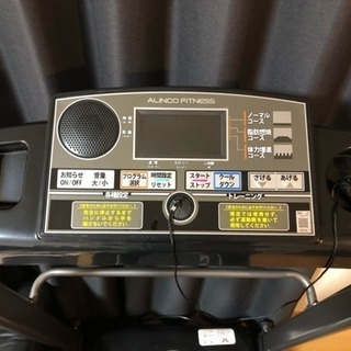 ルームランナー ランニングマシン アルインコ