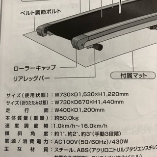 ルームランナー ランニングマシン アルインコ