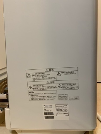 【5年保証】Panasonic 食洗機 NP-TM9 2017年製