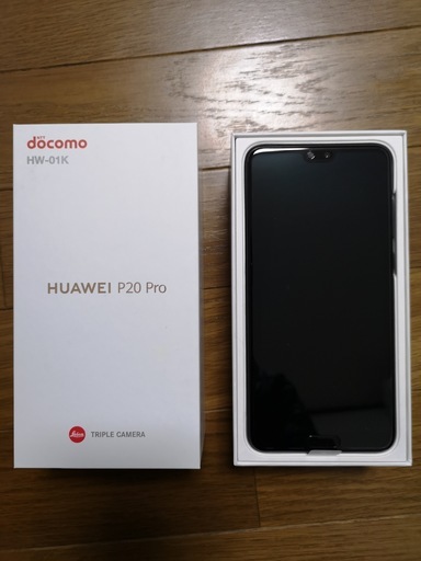 HUAWEI P20Pro HW-01K docomo SIMフリー 一括購入