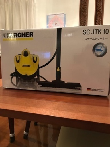 ☆新品 開封済 未使用KARCHER SC JTK10　 ケルヒャー/家庭用スチームクリーナー/ジャパネットオリジナルセット箱・付属品